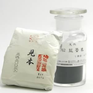 鳳凰天然岩絵具 762 藍黒色 500g紙包入