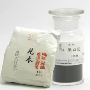 鳳凰天然岩絵具 764 黒口鼠 500g紙包入