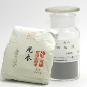 鳳凰天然岩絵具 766 岩鼠 500g紙包入