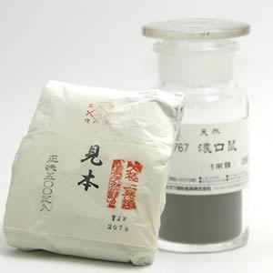 鳳凰天然岩絵具 767 濃口鼠 500g紙包入