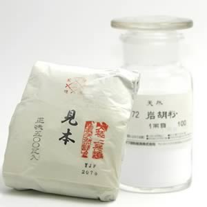 鳳凰天然岩絵具 772 岩胡粉 500g紙包入