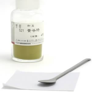 鳳凰新岩絵具 521 黄茶緑 1両(15g)