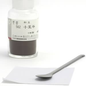 鳳凰新岩絵具 562 小豆茶 1両(15g)