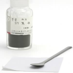 鳳凰新岩絵具 571 焦茶 1両(15g)