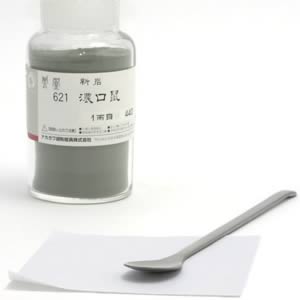 鳳凰新岩絵具 621 濃口鼠 1両(15g)