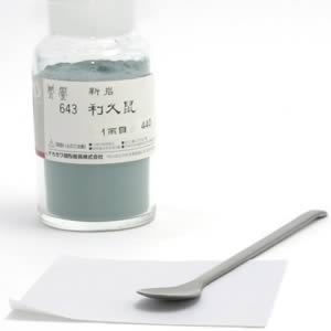 鳳凰新岩絵具 643 利休鼠 1両(15g)