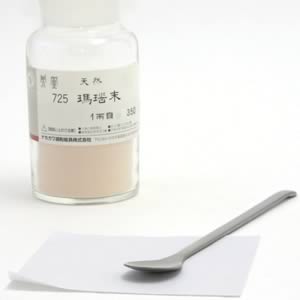 鳳凰天然岩絵具 725 瑪瑙末 一両(15g)