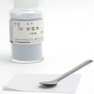 鳳凰天然岩絵具 739 紫雲末 一両(15g)