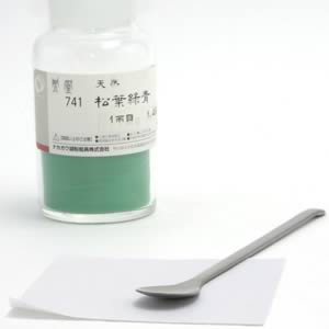 鳳凰天然岩絵具 741 松葉緑青 一両(15g)
