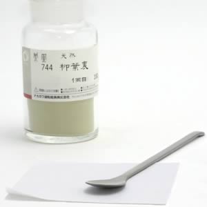 鳳凰天然岩絵具 744 柳葉裏 一両(15g)