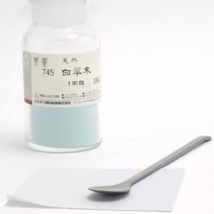 鳳凰天然岩絵具 745 白翠末 一両(15g)