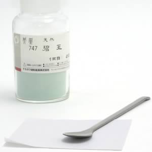 鳳凰天然岩絵具 747 碧玉 一両(15g)