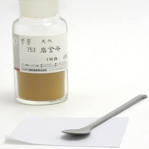 鳳凰天然岩絵具 753 岩金茶 一両(15g)
