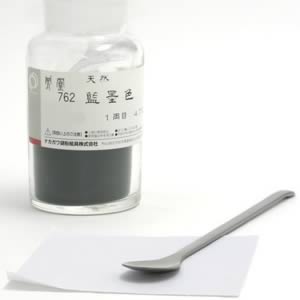 鳳凰天然岩絵具 762 藍黒色 一両(15g)