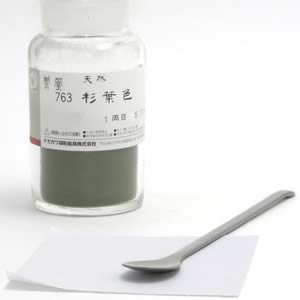鳳凰天然岩絵具 763 杉葉色 一両(15g)