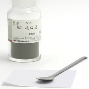 鳳凰天然岩絵具 767 濃口鼠 一両(15g)