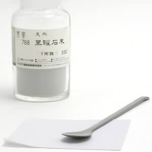 鳳凰天然岩絵具 768 黒曜石末 一両(15g)