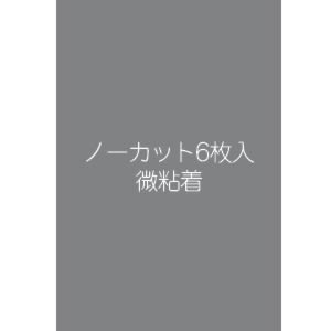 チェルシー ネイルステンシル NS-000