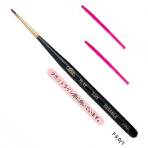 チェルシー ネイルアートブラシ F5.0/1【6本入】※順次仕様変更