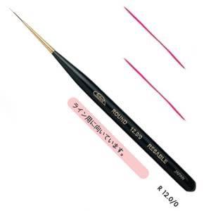 チェルシー ネイルアートブラシ R12.0/0【6本入】※順次仕様変更