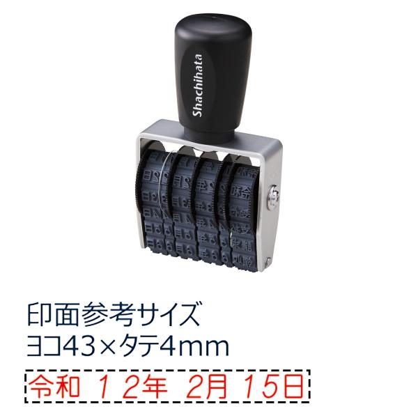 回転ゴム印タート用 和文日付 4号(中)