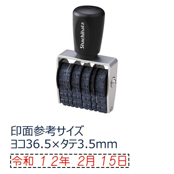 回転ゴム印タート用 和文日付 5号(小)