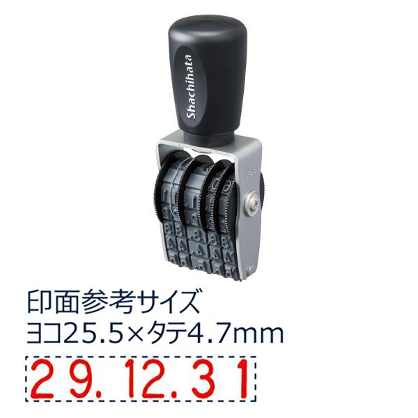 回転ゴム印タート用 欧文日付 3号(大)