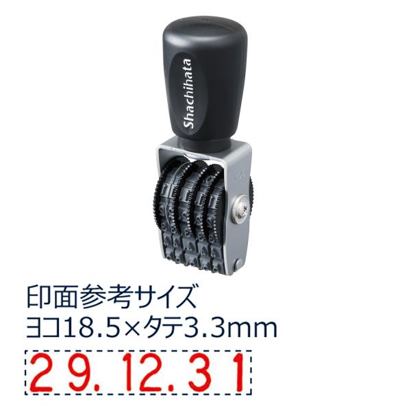 回転ゴム印タート用 欧文日付 5号(小)