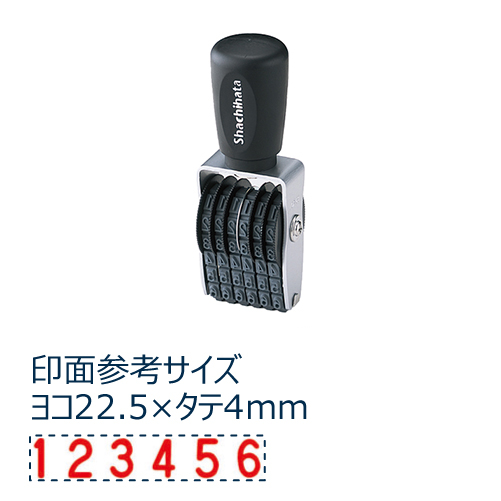 回転ゴム印タート用 欧文6連 4号(中)