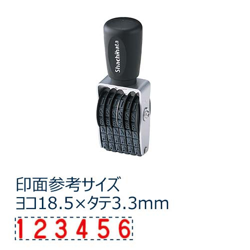 回転ゴム印タート用 欧文6連 5号(小)