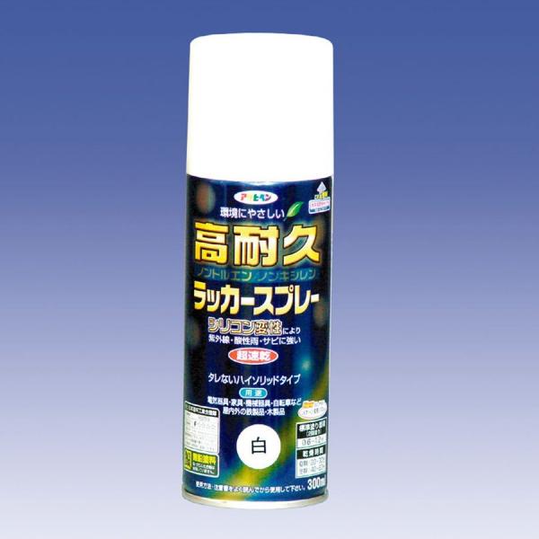 高耐久ラッカースプレー 無鉛塗料 300mL 透明クリア