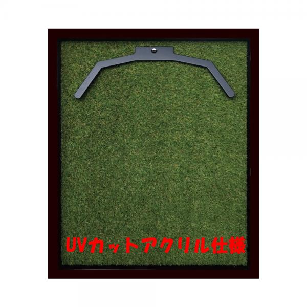前開き式ユニフォームケース[人工芝仕様]　オーク　UVアクリル【離島沖縄不可/代引・時間指定不可】