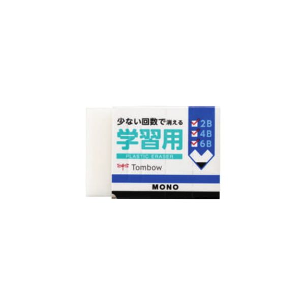 モノ　学習用消しゴム　EK-SY