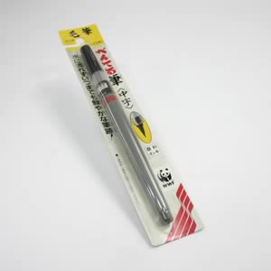 ぺんてる筆 <中字・顔料> (XFP5M)