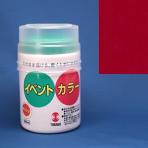 イベントカラー500ml 赤