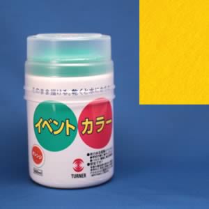イベントカラー500ml 黄