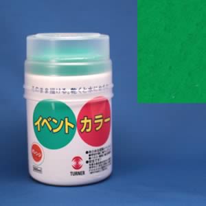 イベントカラー500ml 緑