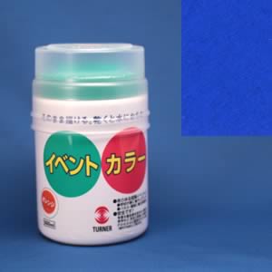 イベントカラー500ml コバルト