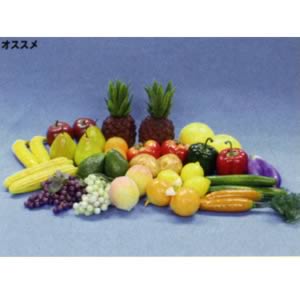 果物・野菜モデル 18種40点セット