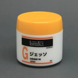 リキテックス ジェッソ