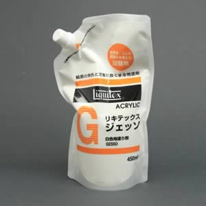 リキテックス ジェッソ詰替え用パック (450ml)