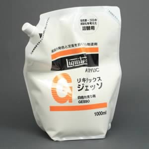 リキテックス ジェッソ詰替え用パック (1000ml)