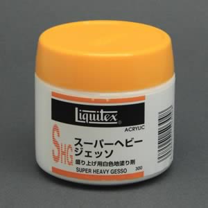 リキテックス スーパーヘビージェッソ