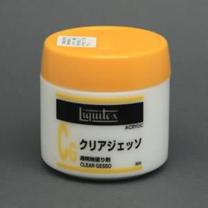 リキテックス クリアジェッソ