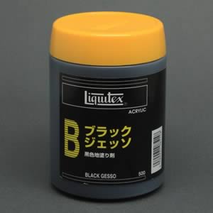 リキテックス ブラックジェッソ (500ml)