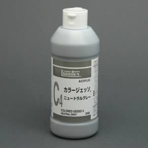 リキテックス カラージェッソ C4 ニュートラルグレー