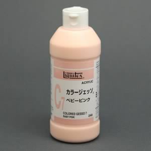 リキテックス カラージェッソ C7 ベビーピンク