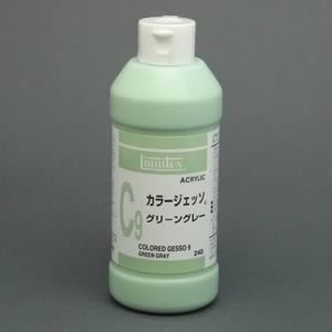 リキテックス カラージェッソ C9 グリーングレー