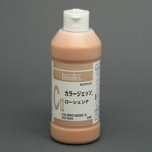 リキテックス カラージェッソ C12 ローシェンナ