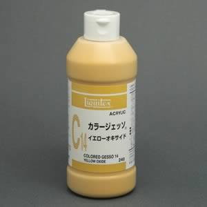 リキテックス カラージェッソ C14 イエローオキサイド